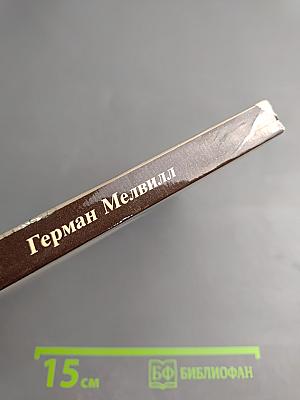 Энкантадас или Очарованные острова; Дневник путешествия в Европу и Левант