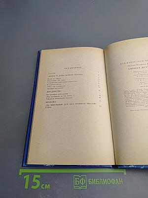 Лирика детства