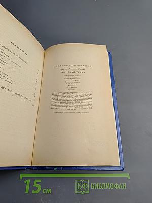 Лирика детства