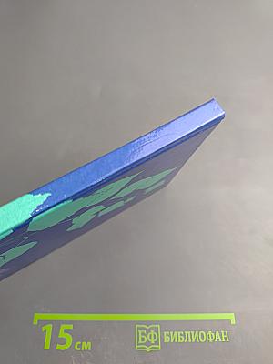 Лирика детства