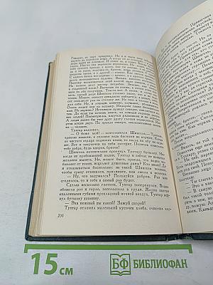 Черный хлеб