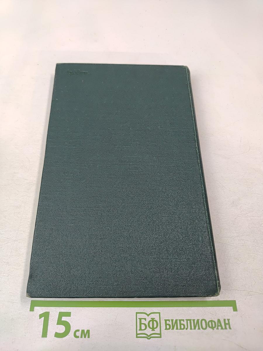 Черный хлеб