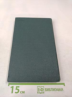 Черный хлеб