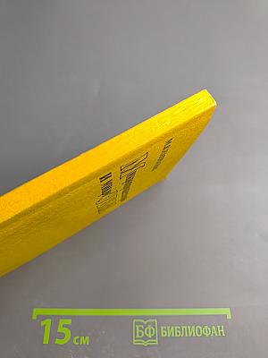 Микропроцессоры и микроЭВМ