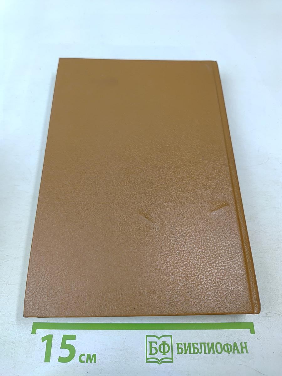 Подарокъ молодымъ хозяйкамъ. Настольная поваренная книга. Полное руководство для правильнаго веденія домашняго хозяйства. Скоромный и постный столъ