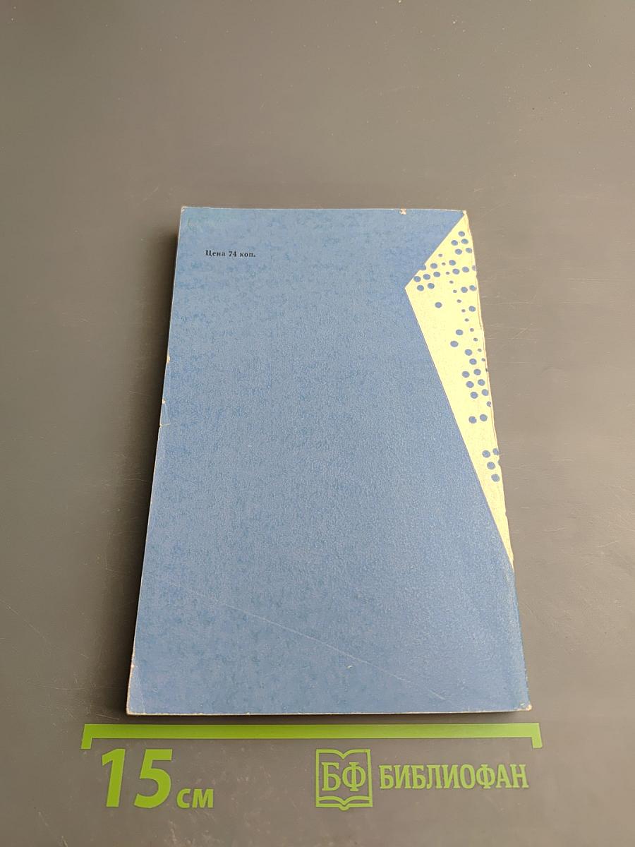 Синтаксис языков программирования