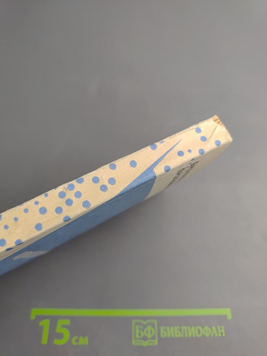 Синтаксис языков программирования