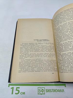 Неназначенные встречи