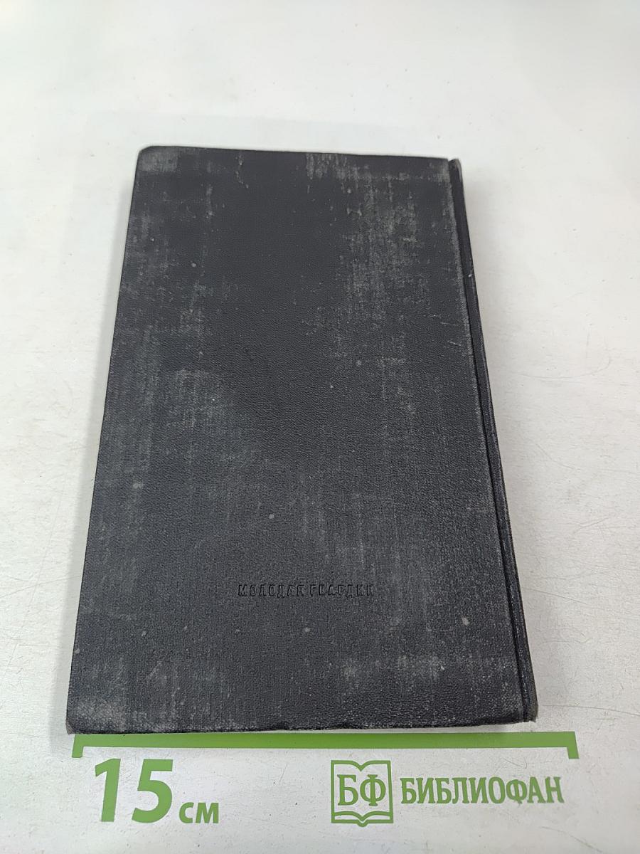 Неназначенные встречи