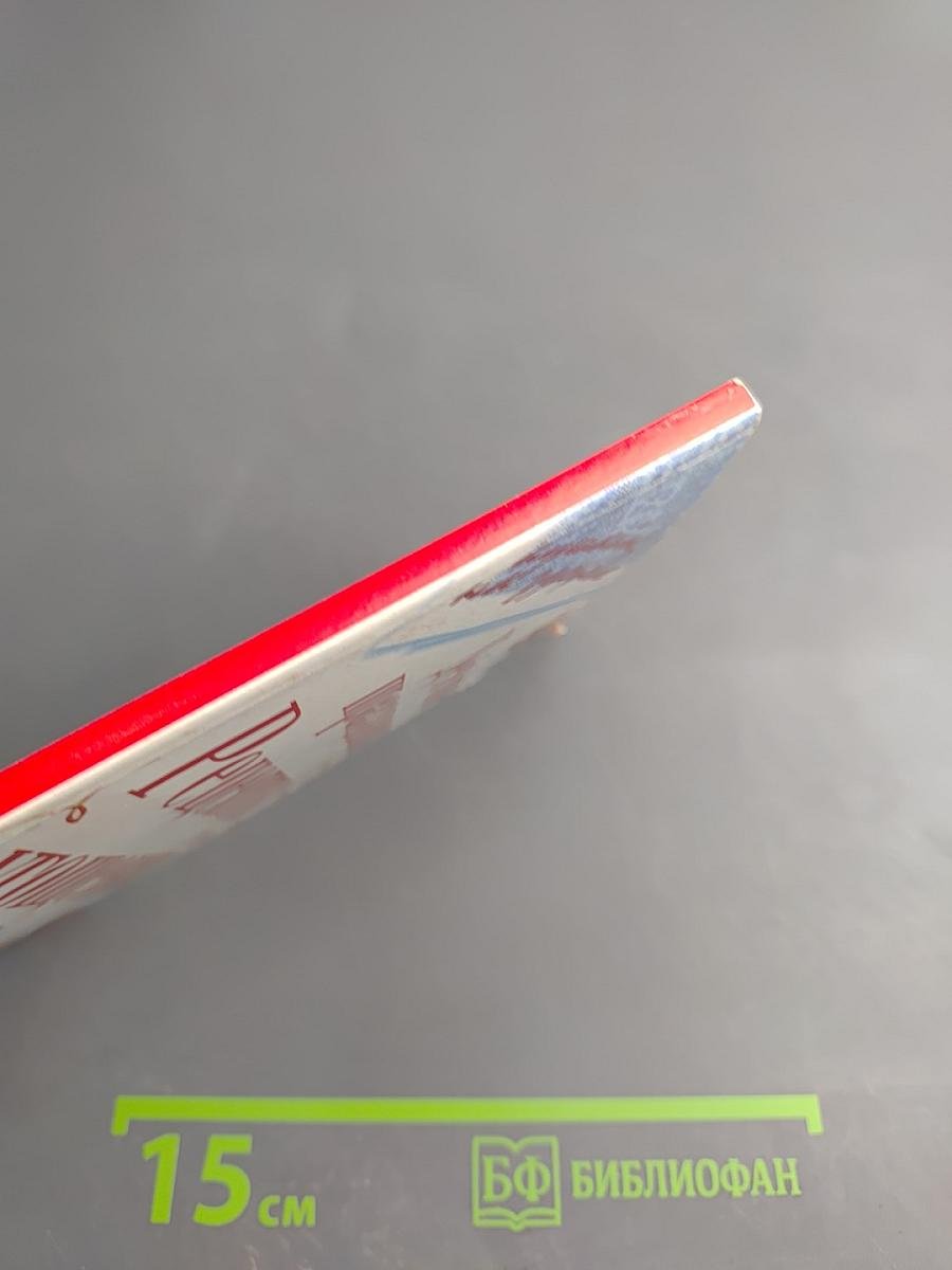 Детские праздники Рецепты угощений