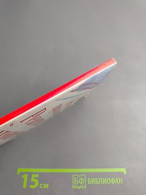 Детские праздники Рецепты угощений