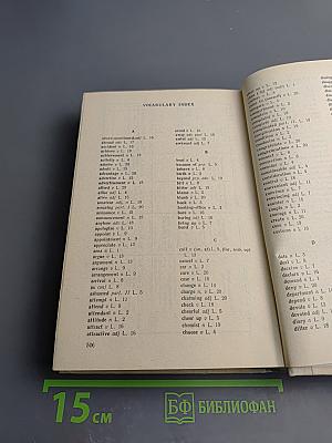 Учебник английского языка, Часть II