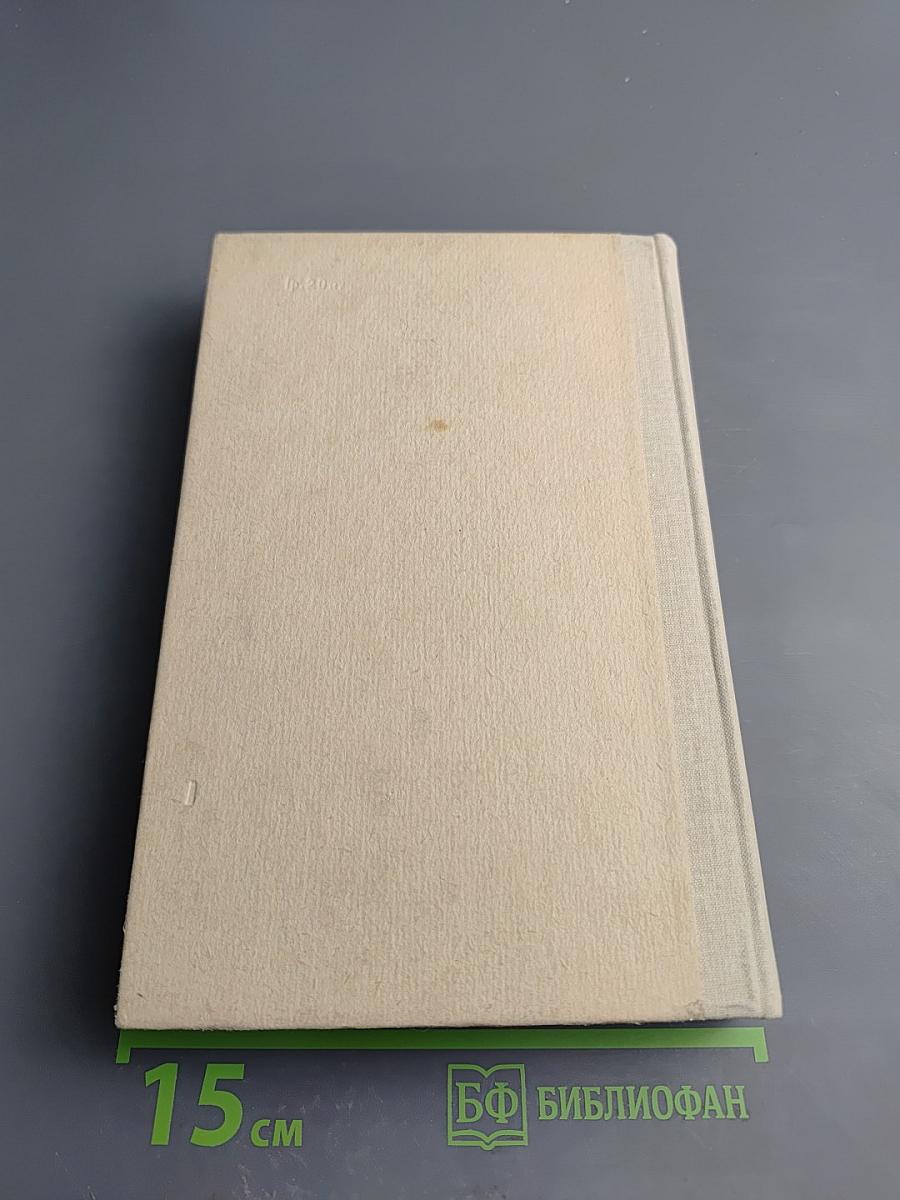 Учебник английского языка, Часть II