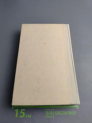 Учебник английского языка, Часть II