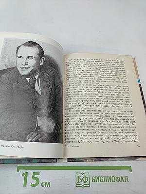 Без скидок на возраст