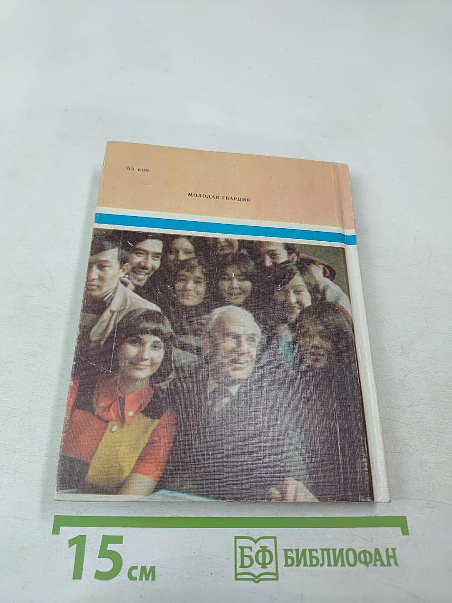 Без скидок на возраст