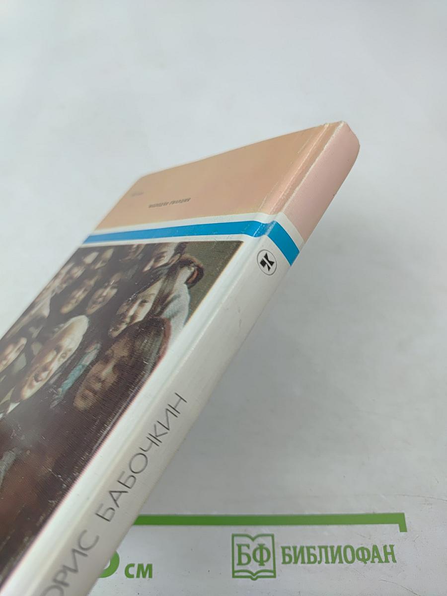 Без скидок на возраст