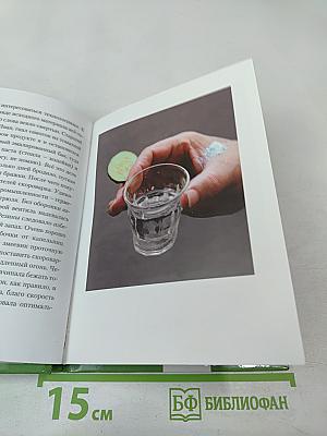 Занимательная наркология