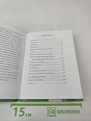 Занимательная наркология
