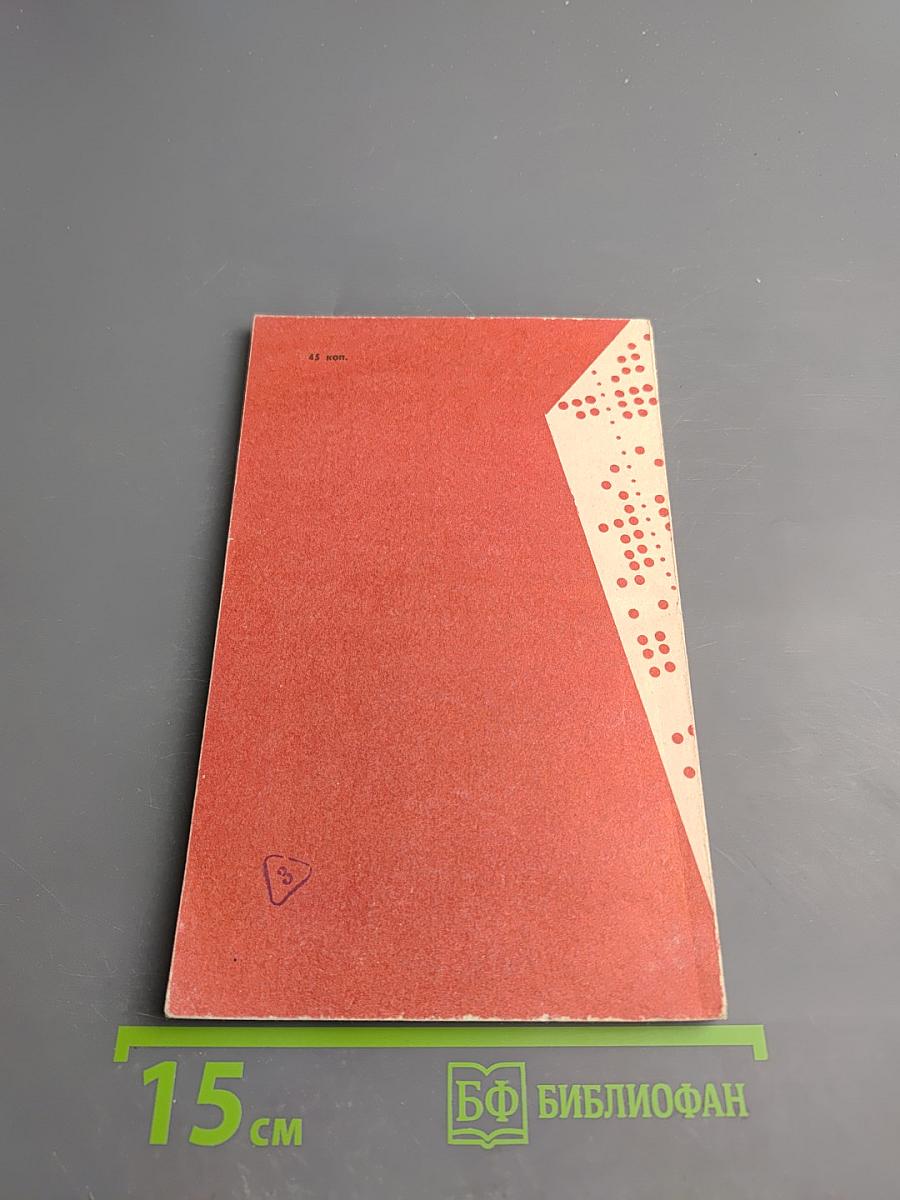 Элементы анализа программ