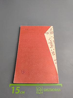 Элементы анализа программ