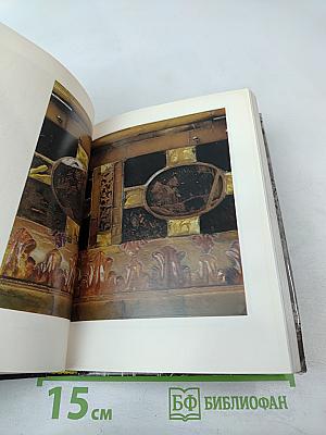 Янтарная комната: Шедевры декоративно-прикладного искусства из янтаря в собрании Екатерининского дворца-музея