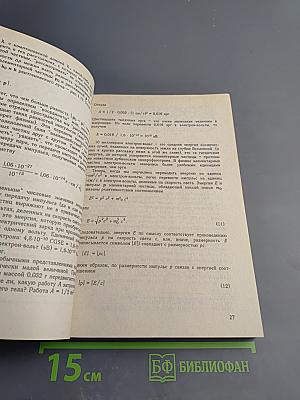 Обыкновенные, странные, очарованные, прекрасные...