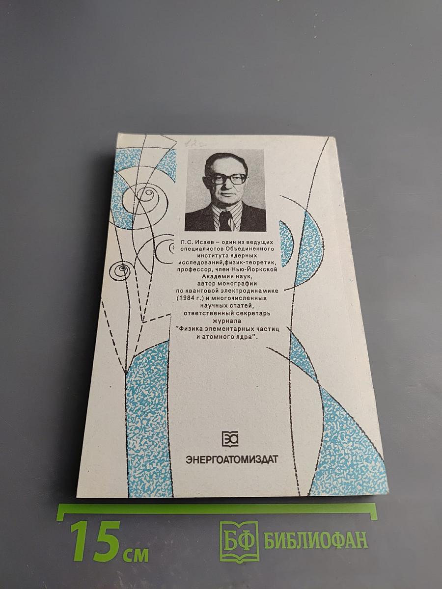 Обыкновенные, странные, очарованные, прекрасные...