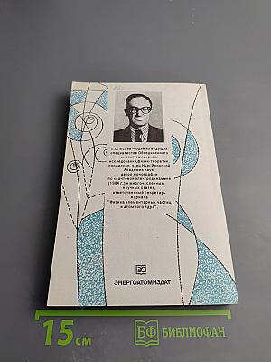 Обыкновенные, странные, очарованные, прекрасные...