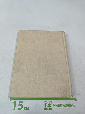 Собрание сочинений. Том третий. Поэмы