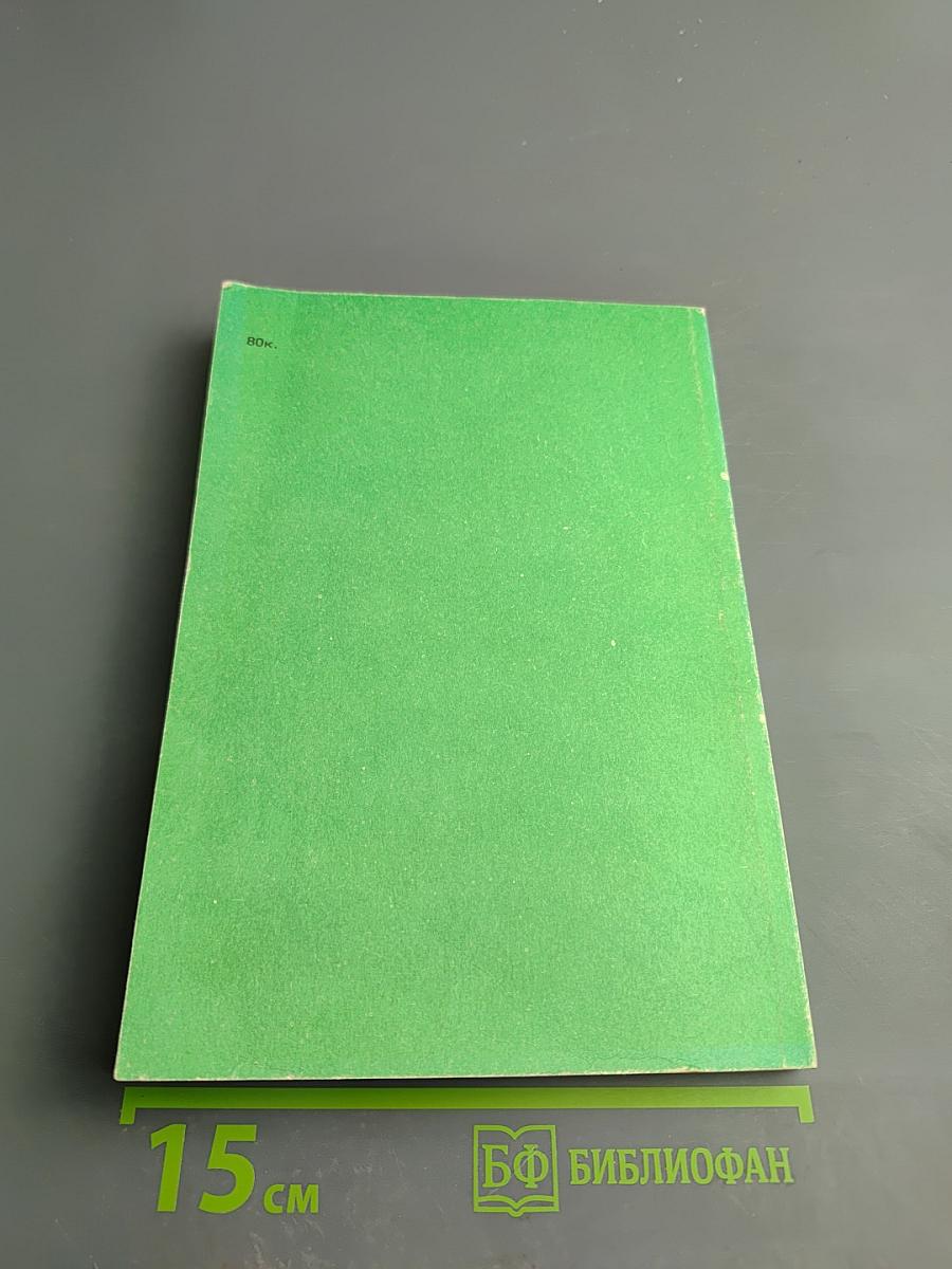 Цифро-аналоговые системы позиционирования. Электромеханотронные преобразователи