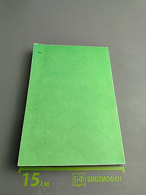 Цифро-аналоговые системы позиционирования. Электромеханотронные преобразователи