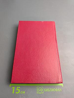 Октябрю навстречу