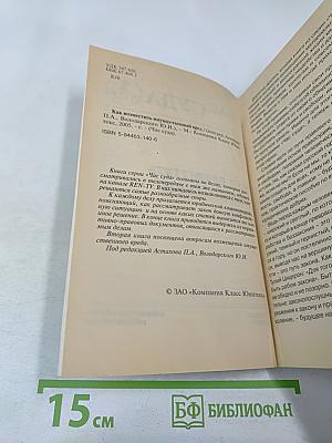 Час суда. Как возместить имущественный вред