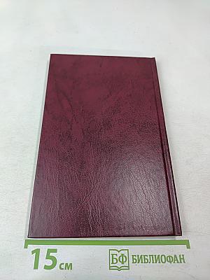 Оправдание культуры, или Искусство жить в России