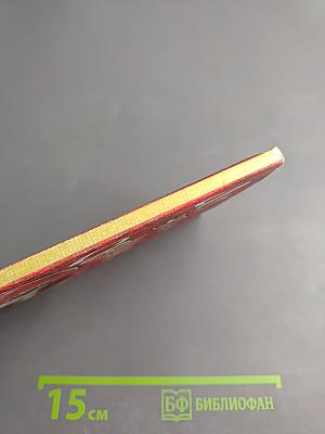 Ах, эта свадьба...