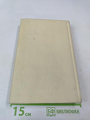 Всегда не виновен