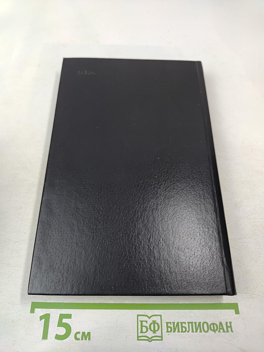 Владимир Высоцкий: Поэзия и проза