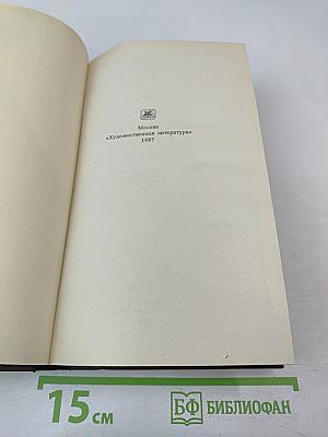 Я, Богдан (Исповедь во славе)