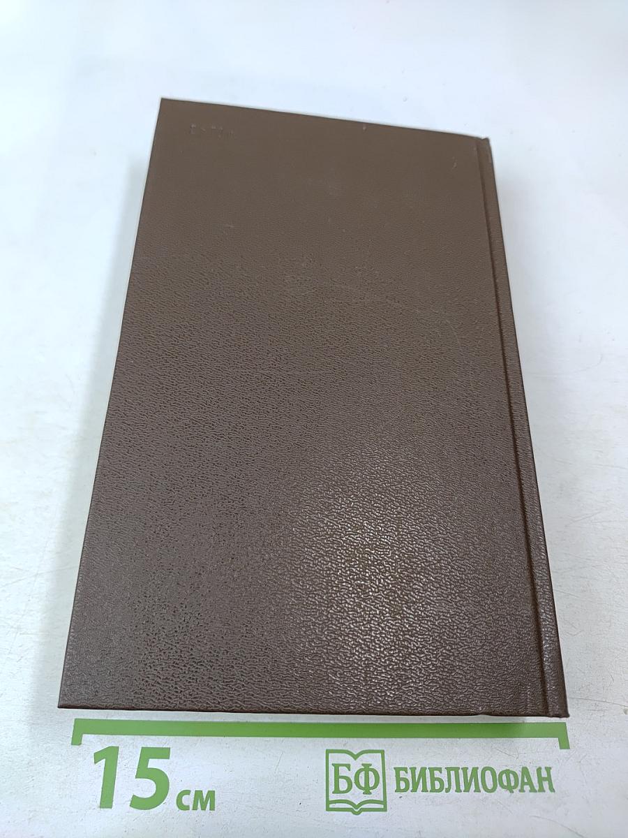 Я, Богдан (Исповедь во славе)