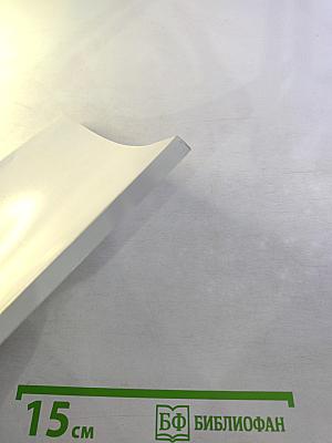 Святитель Афанасий Великий. Избранные Творения