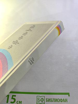 Мы и наша семья