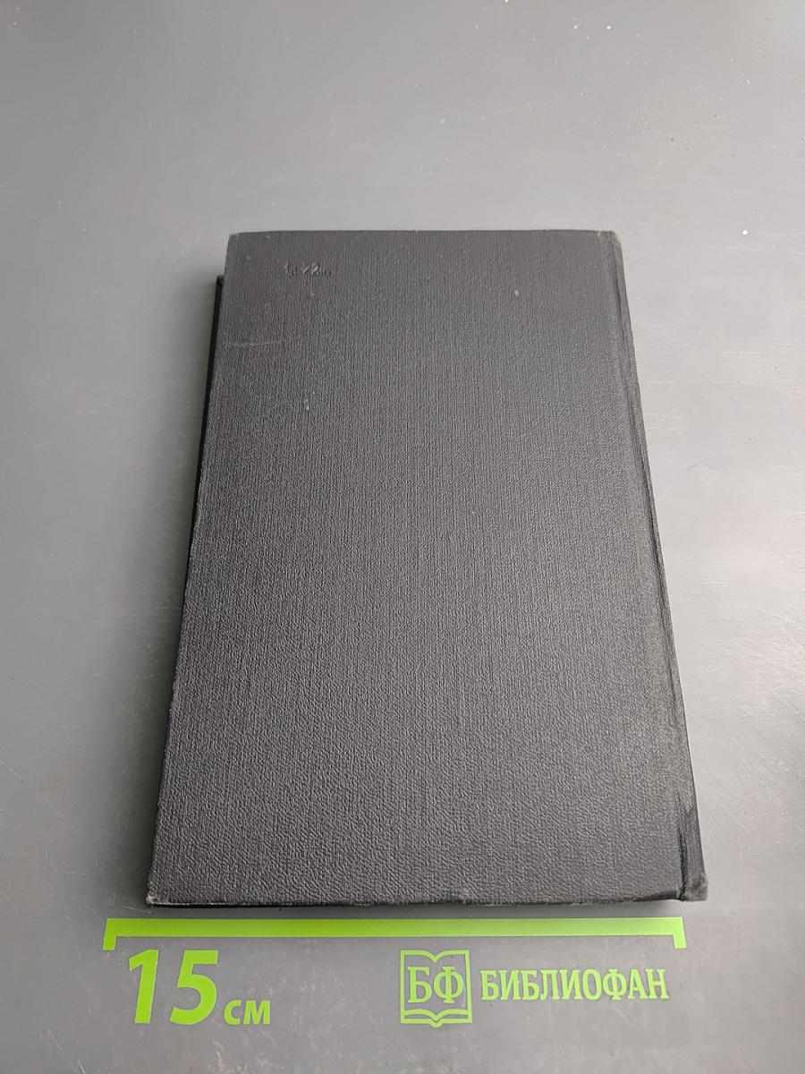 Жизнь на сцене