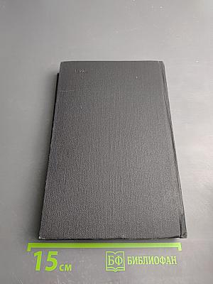 Жизнь на сцене