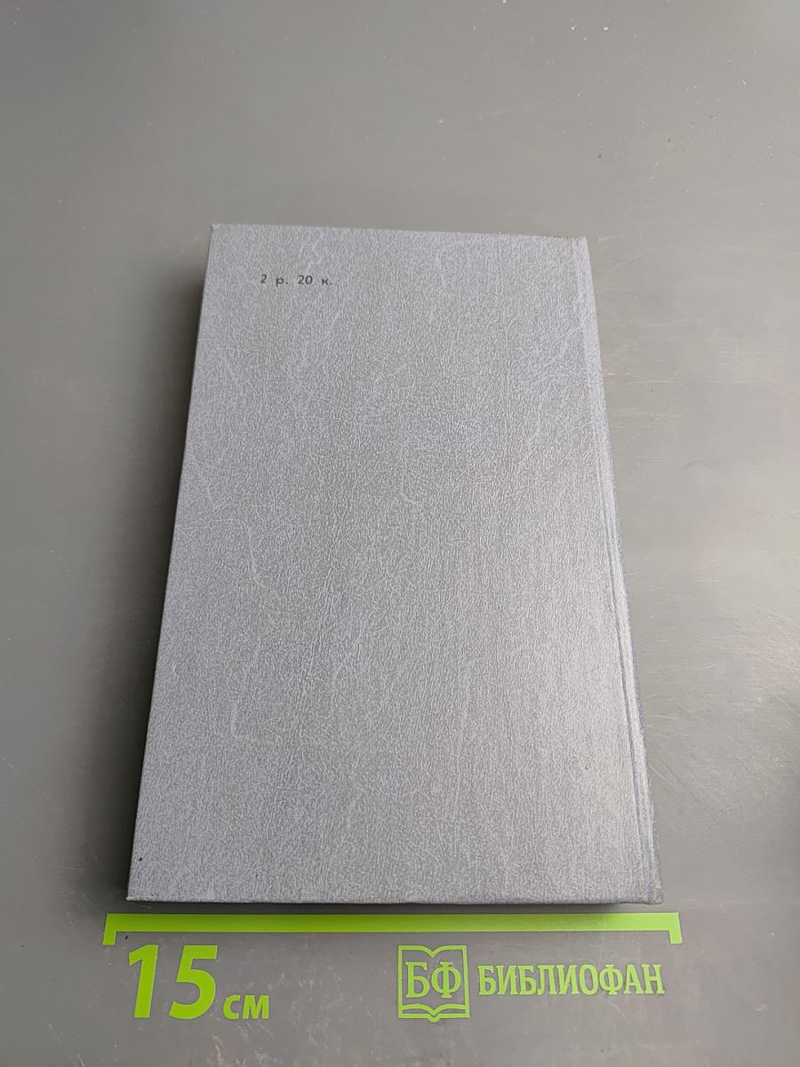 Последний путь Владимира Мономаха