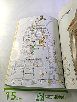 Путеводитель. Выборг