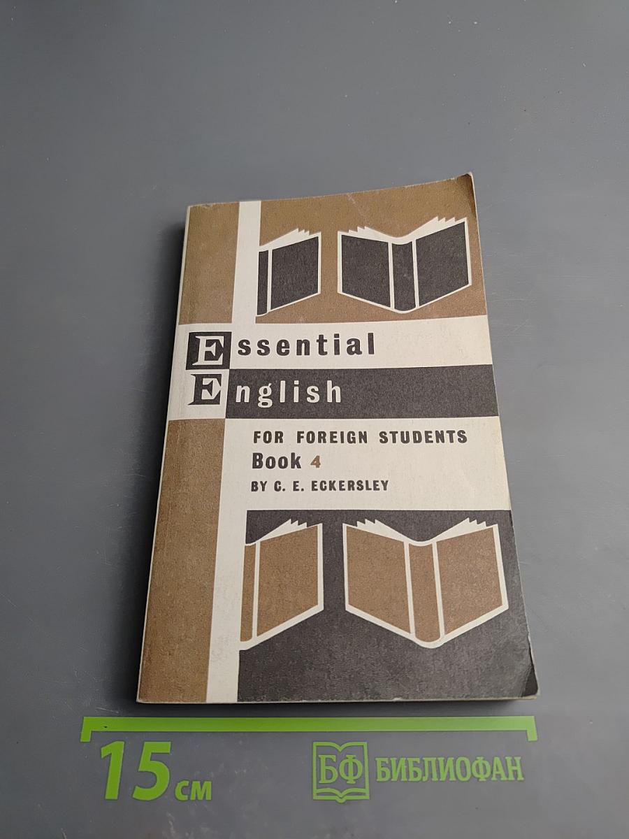 Essential English for Foreign Students Book 4