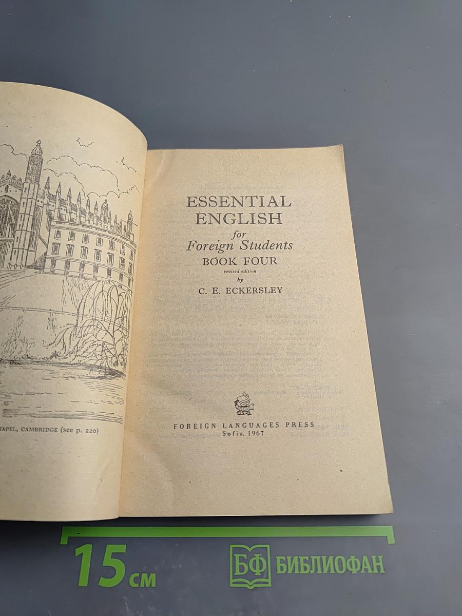 Essential English for Foreign Students Book 4