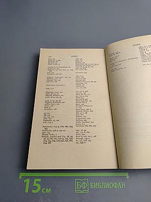 Essential English for Foreign Students Book 4