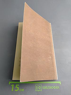 Essential English for Foreign Students Book 4